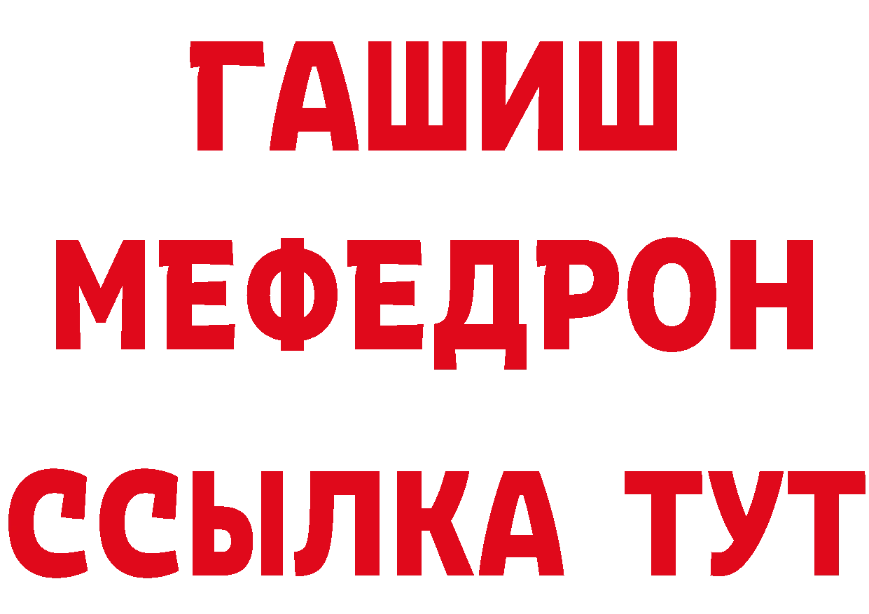 Метамфетамин кристалл как зайти даркнет гидра Кызыл