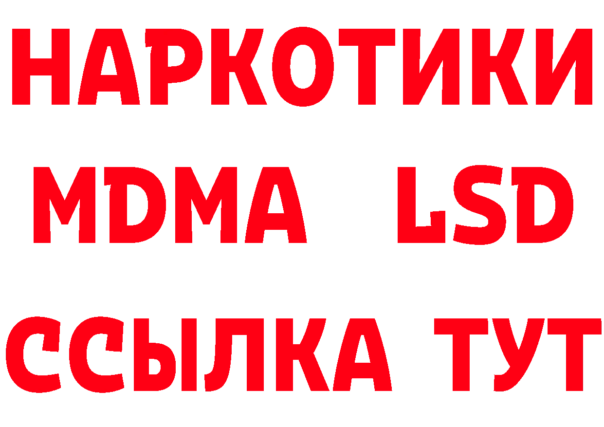 Героин белый зеркало это гидра Кызыл